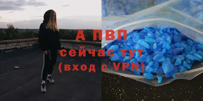 ссылка на мегу ССЫЛКА  Нефтекамск  Alfa_PVP VHQ  где можно купить  