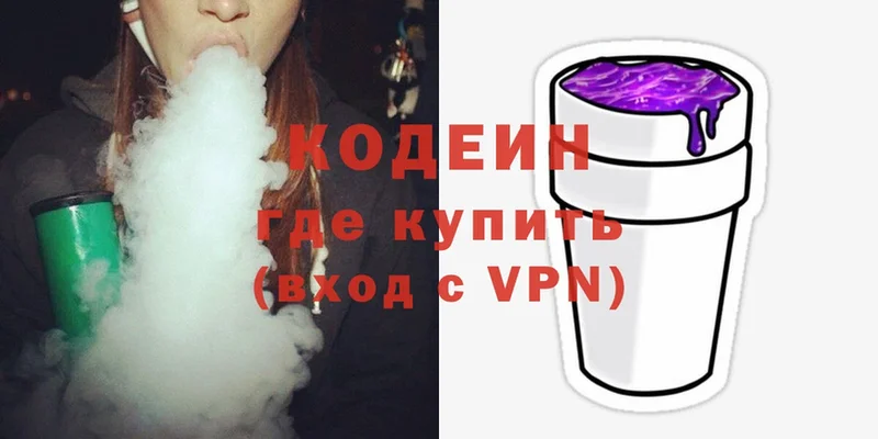 купить наркотик  Нефтекамск  Кодеин напиток Lean (лин) 