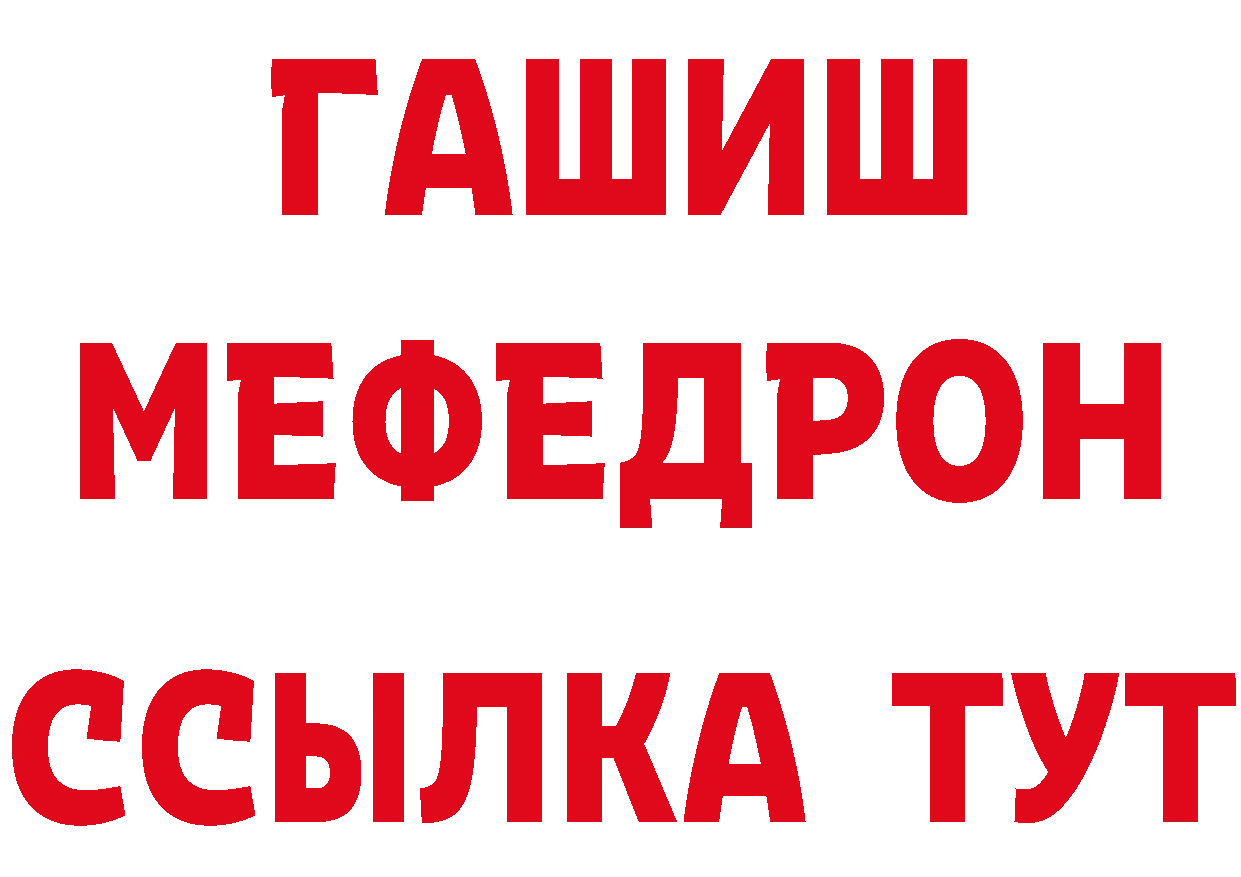 ГАШ Изолятор как войти даркнет omg Нефтекамск