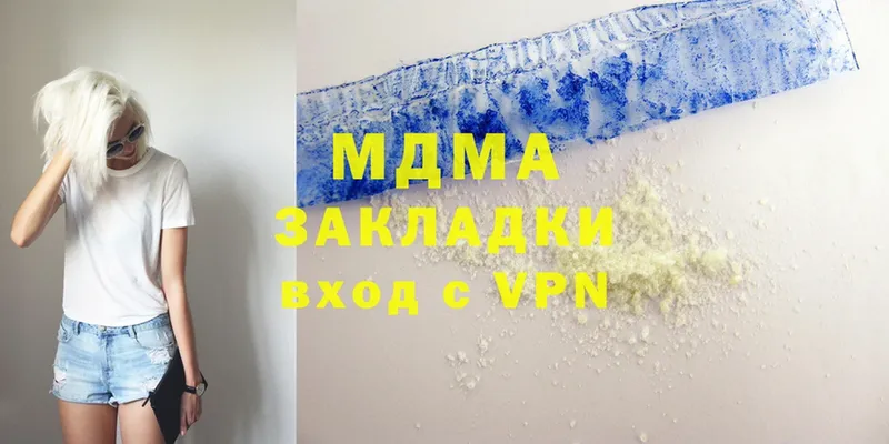 MDMA crystal  KRAKEN как зайти  Нефтекамск  наркотики 