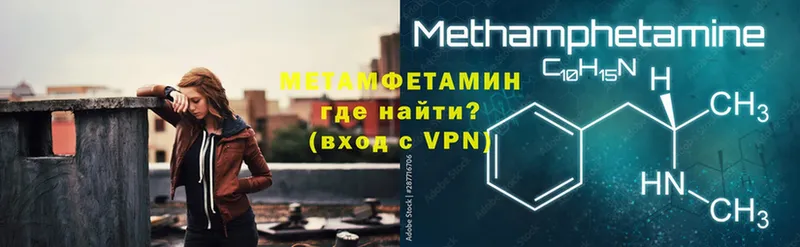 МЕТАМФЕТАМИН витя  хочу   Нефтекамск 